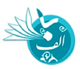 کتابخانه مجازی (دیجیتالی) الفبا