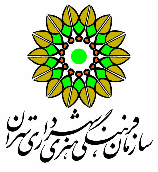 کتابخانه ابن سینا (کتابخانه های سازمان فرهنگی هنری شهرداری تهران)