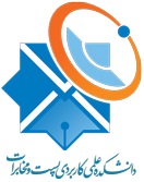 کتابخانه و مرکز اسناد فرهنگستان هنر